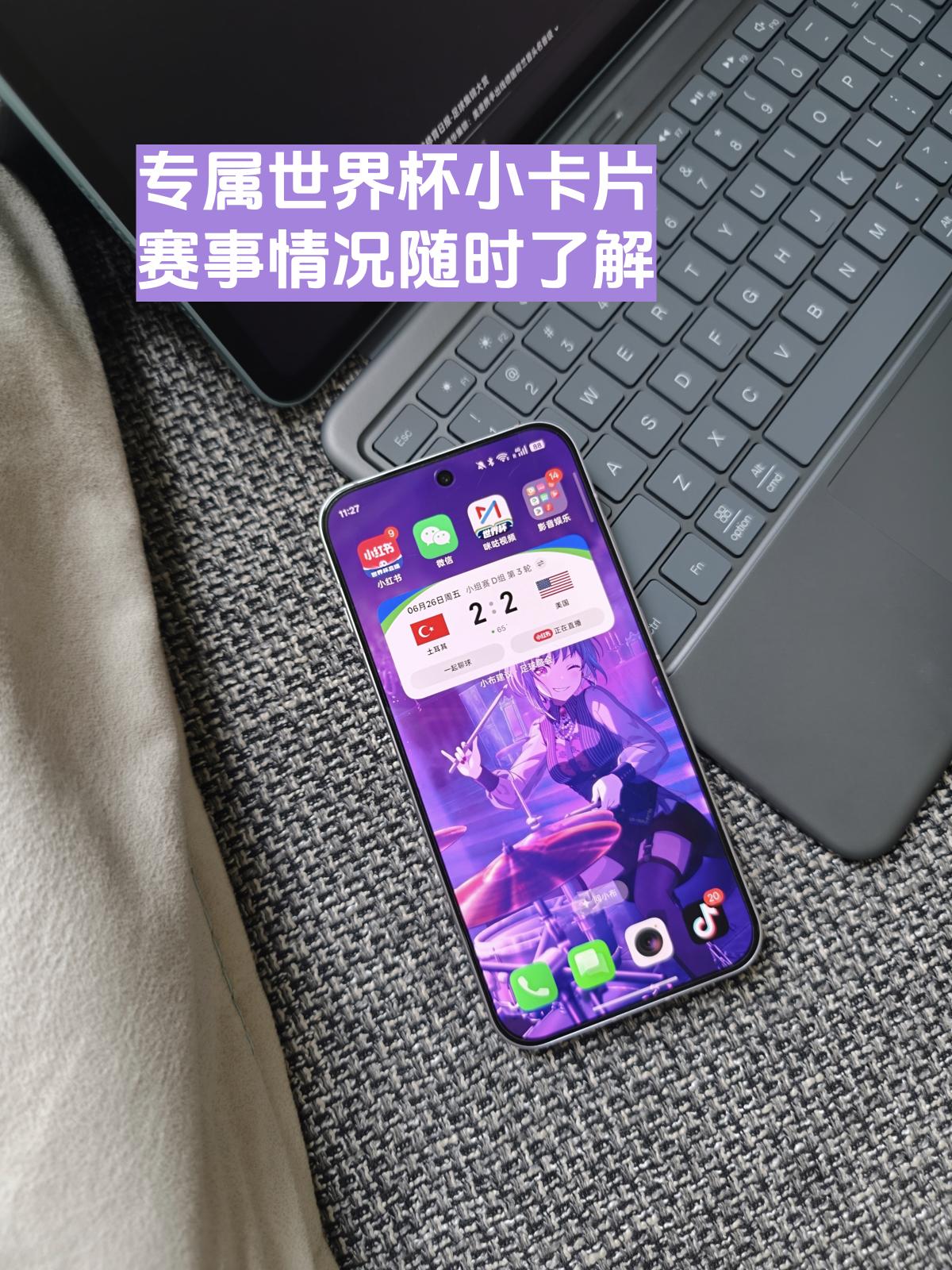 最近的美加墨世界杯小组赛太刺激了！
今天早上D组的收官战，土耳其补时阶段最后几分