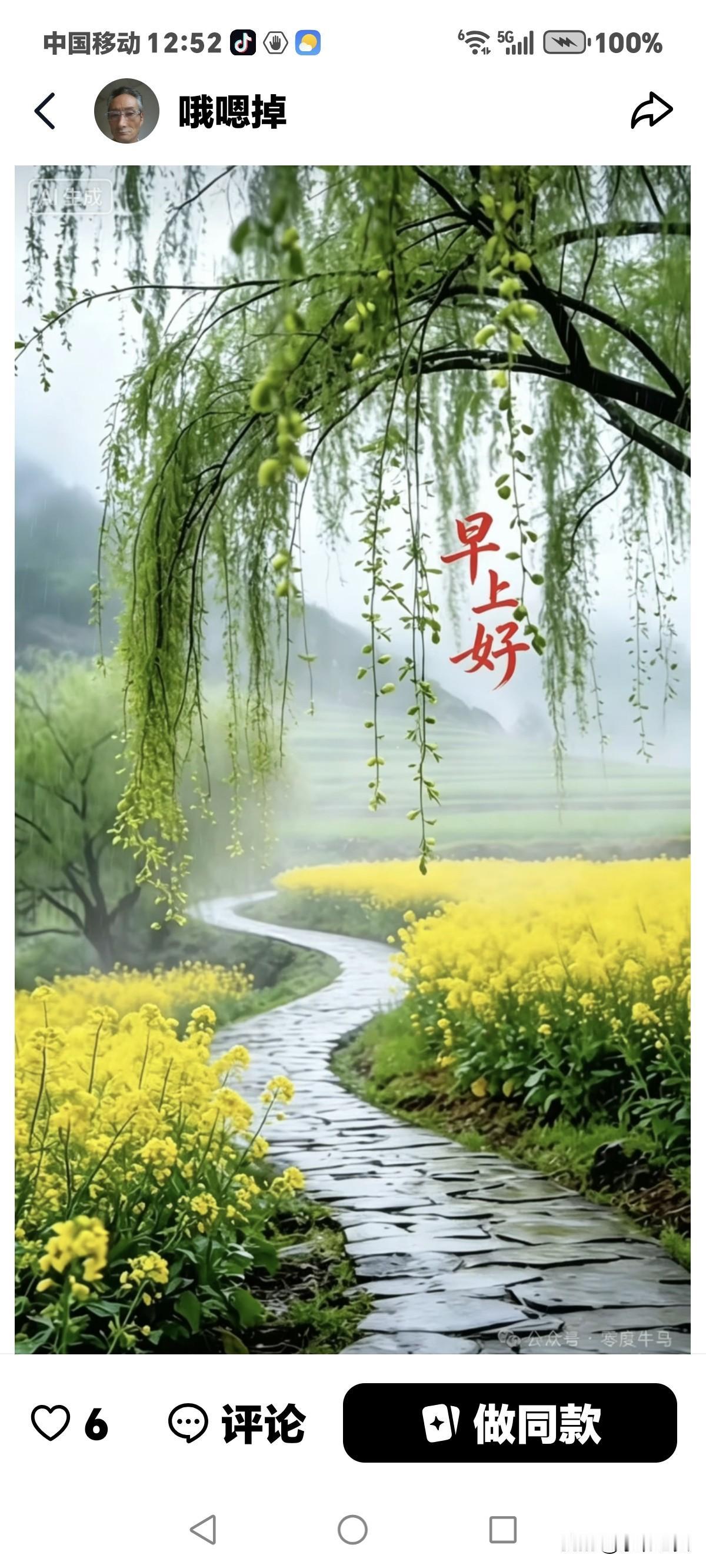 孙子的升学宴办完后，
打算出去走走，
这辈子没有出去走过山玩过水，
再不出去看看