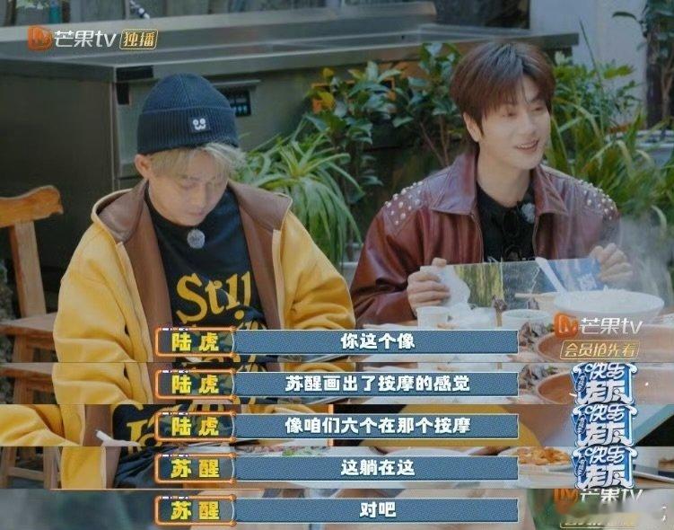 苏醒画的马耗子看了想认亲快乐老友记快乐老友有风季醒子用实力证明，画马不成，那必须