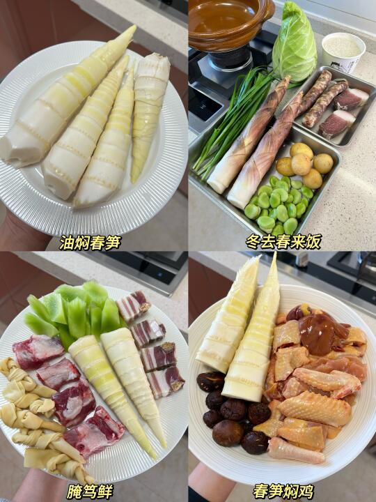 嘴馋的人先享受世界😆｜春笋合集