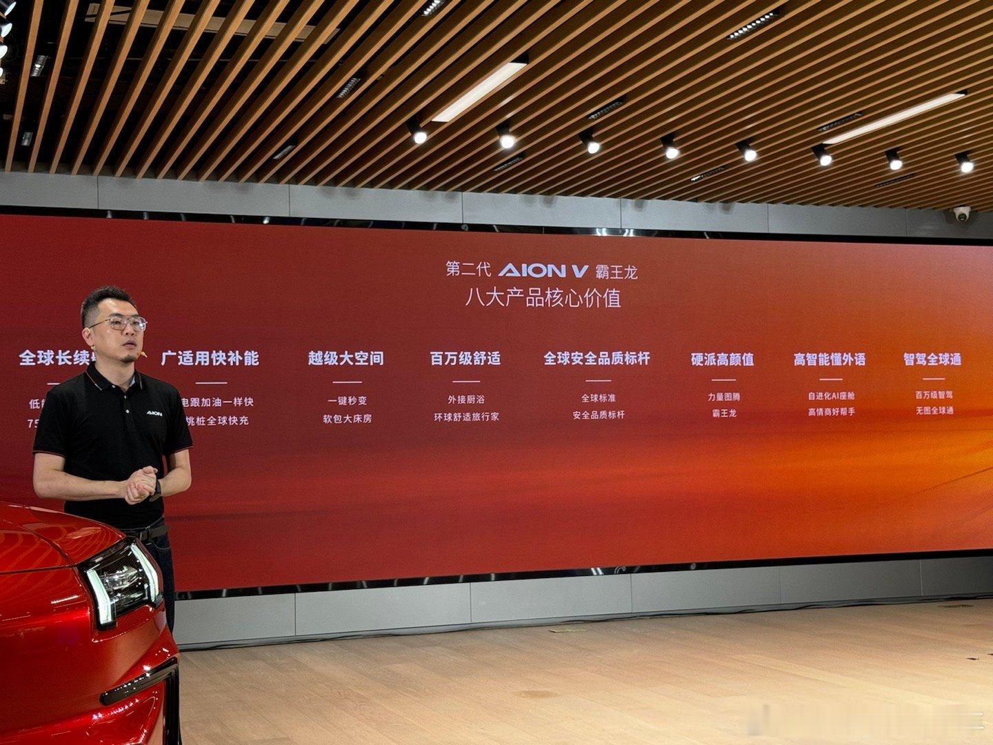 #埃安霸王龙豪门首开# 20万元以下，实现全球无图通，配备激光雷达、英伟达Ori