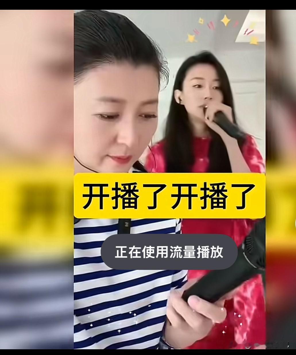 闫学晶带着儿媳妇直播，看来这个风波对她没啥影响。

儿媳妇好看唱功扎实，儿子也是