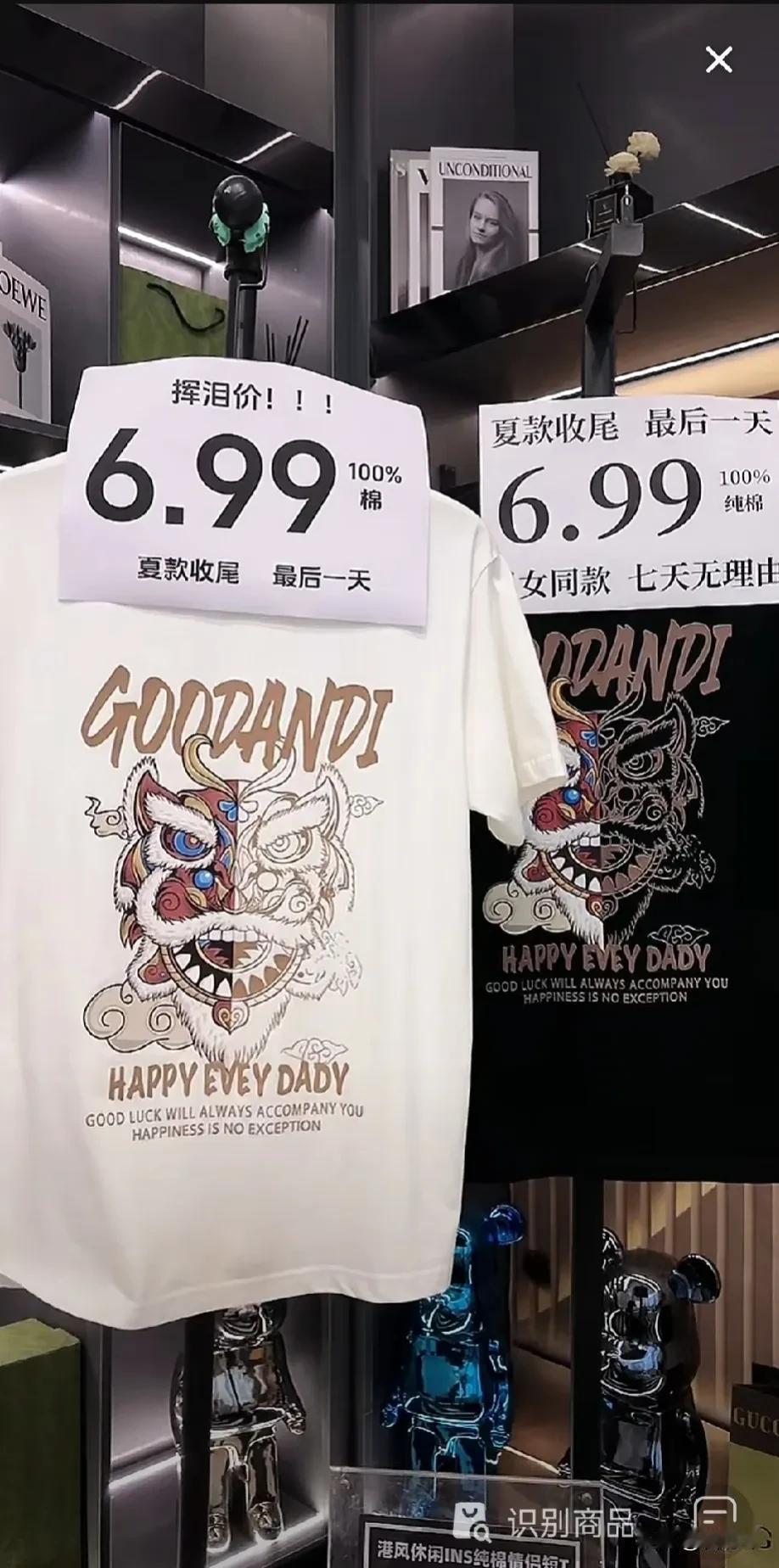 还好我生性多疑，去搜索了一下为什么平台带货的卖这么便宜？原来有猫腻在里边
果然便