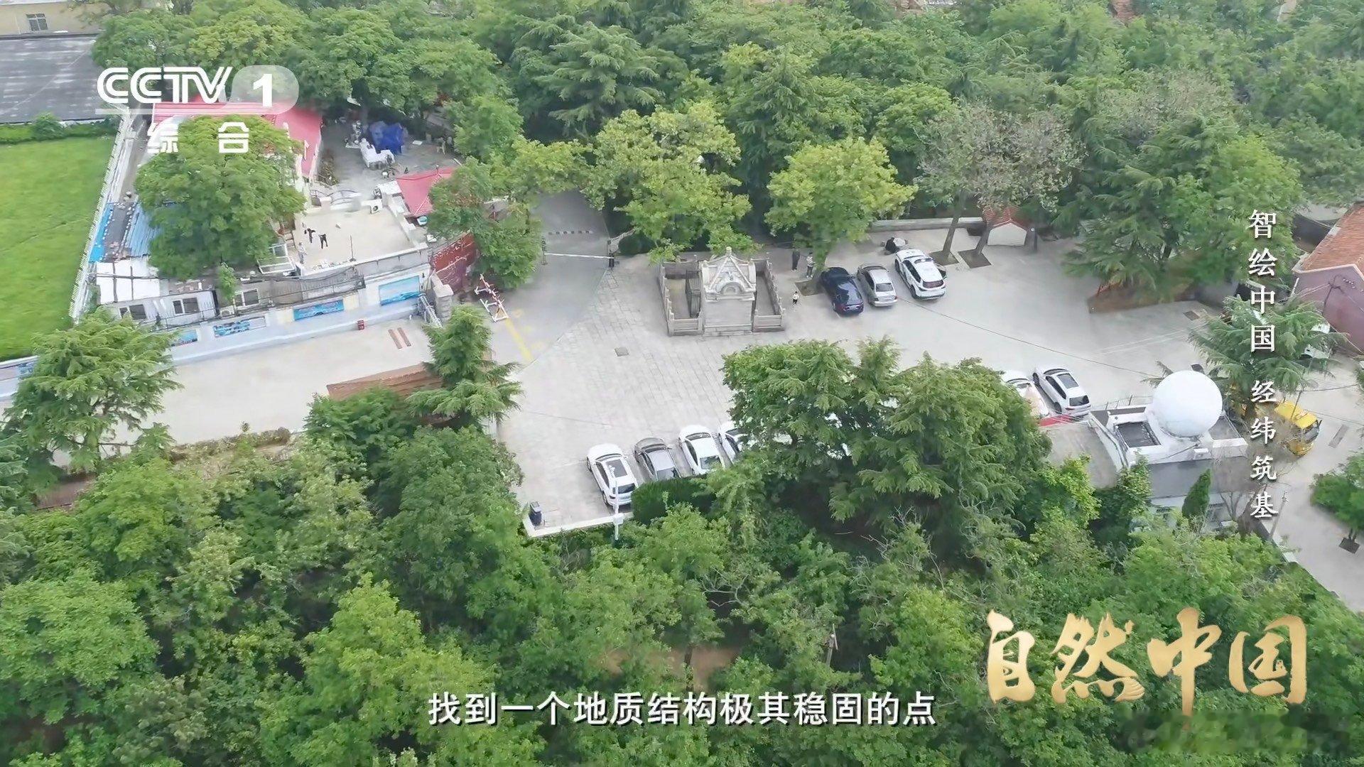 全中国海拔都从这颗石头算起青岛一颗玛瑙石定了中国水准原点不是什么网红打卡地，却是