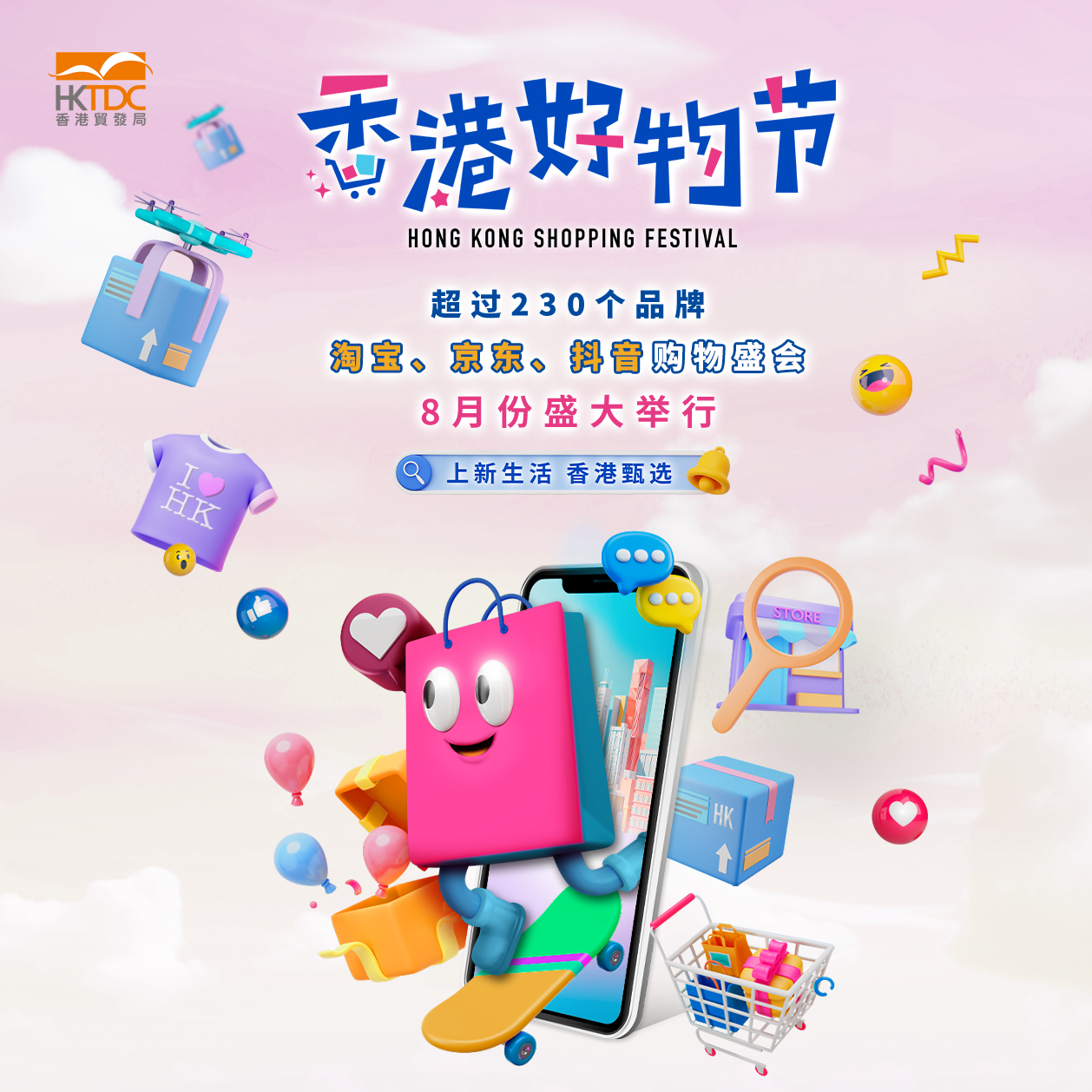 八月的广州让人热得完全不想出门，恨不得跟空调呆一起，但又想出门买买买怎么办！这次