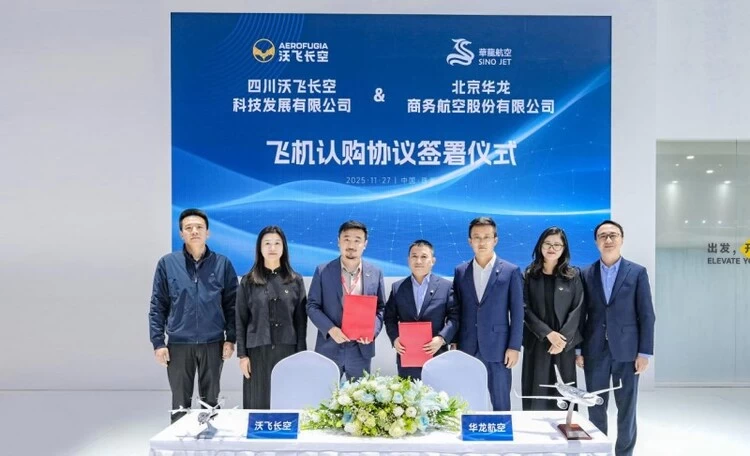 50架确认性订单落地！沃飞长空与华龙航空携手引领低空出行新未来