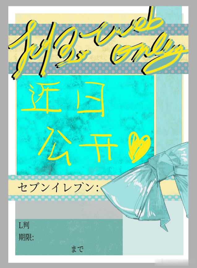 死手快动啊jpg 