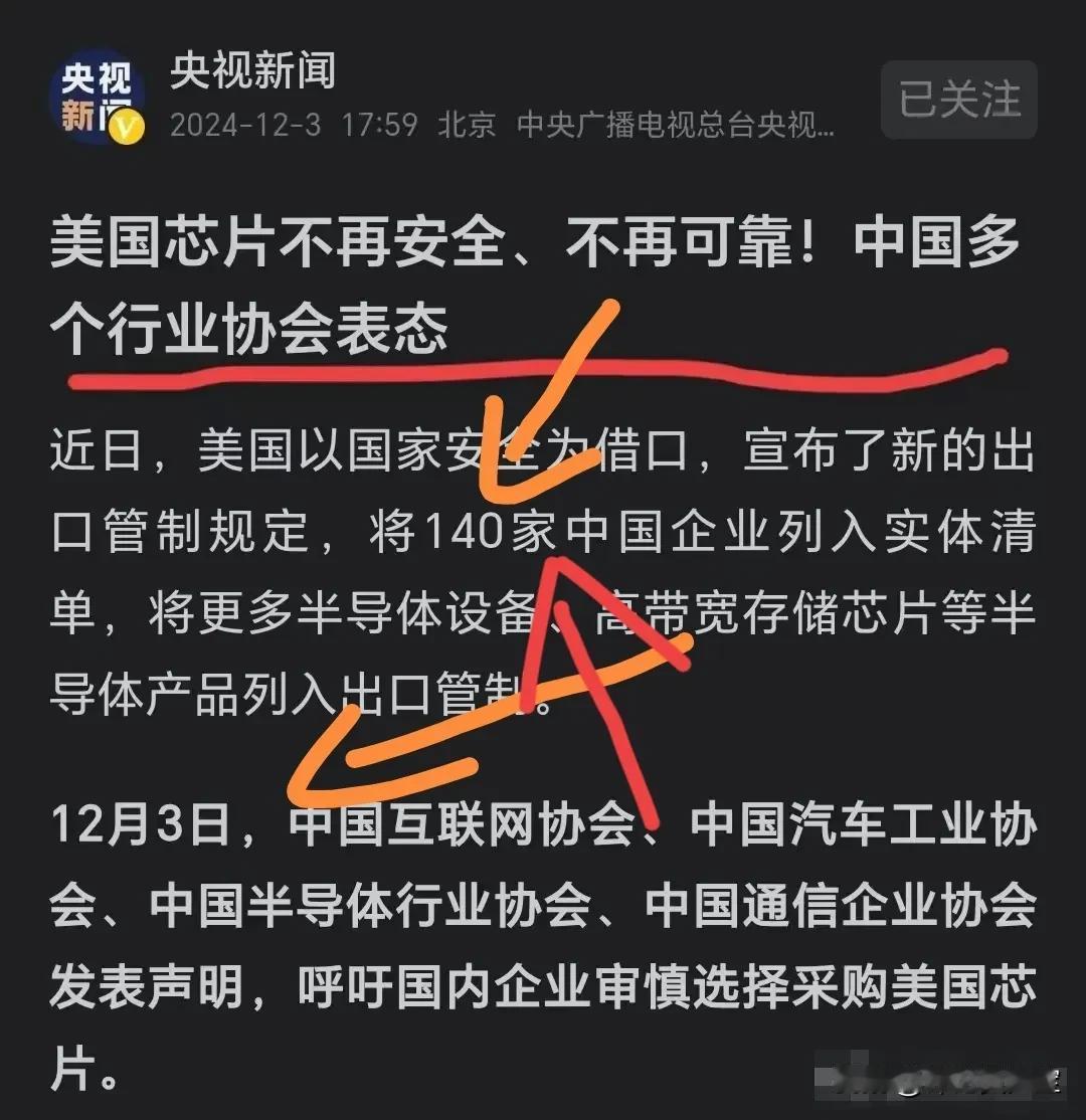 美国肯定发懵，得罪了中国这个“财神爷”，遭到反击，一下子断了财路！可能会想：咋滴