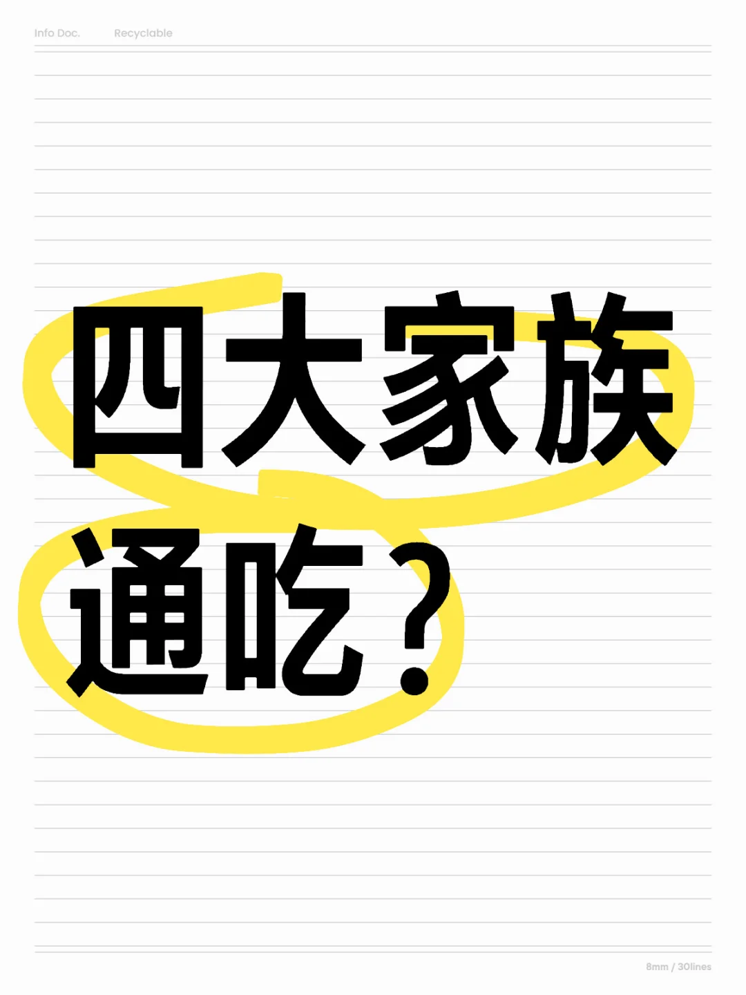 2024上海高考的变与不变