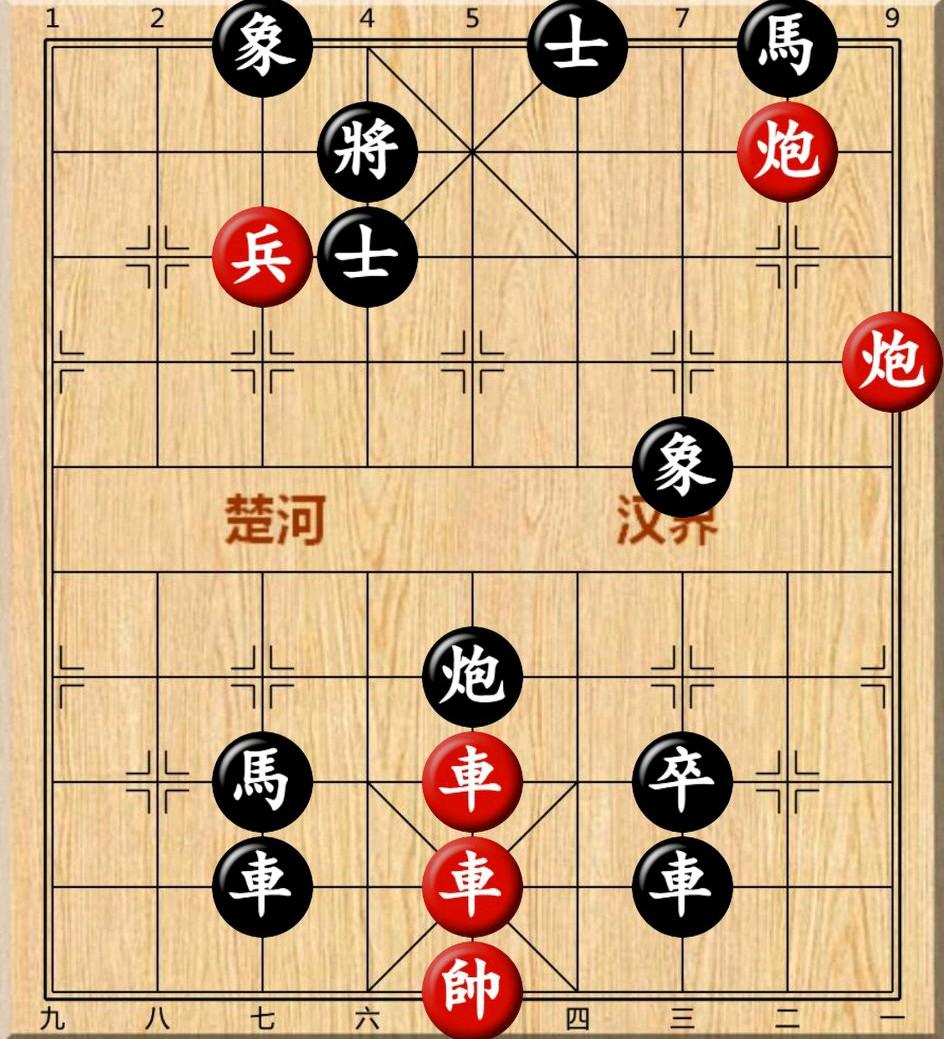 象棋残局分析，如图所示局面，红方破解如下：
兵七进一，将4平5。
前车进一，马3