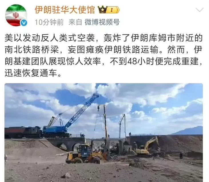 伊朗才意识到中伊铁路的重要性

中伊铁路本来能够连通伊朗与中国之间的贸易往来，结