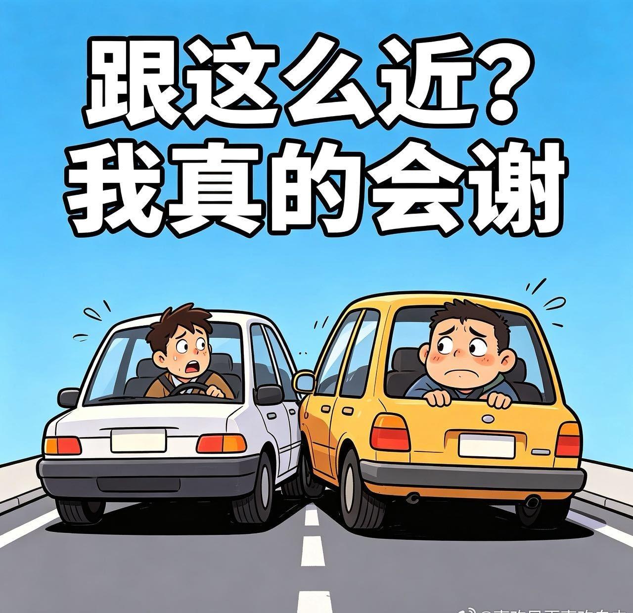 我研究过马自达历史，九十年代就在搞人机协同，现在辅助驾驶依然坚持提醒而非替代，这