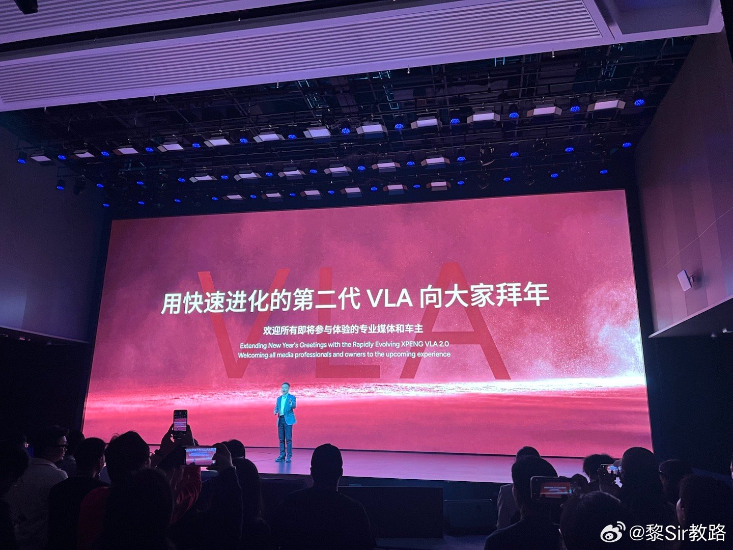 小鹏智驾负责人称拉开差距的时刻到了在「THE FUTURE 第二代VLA媒体体验