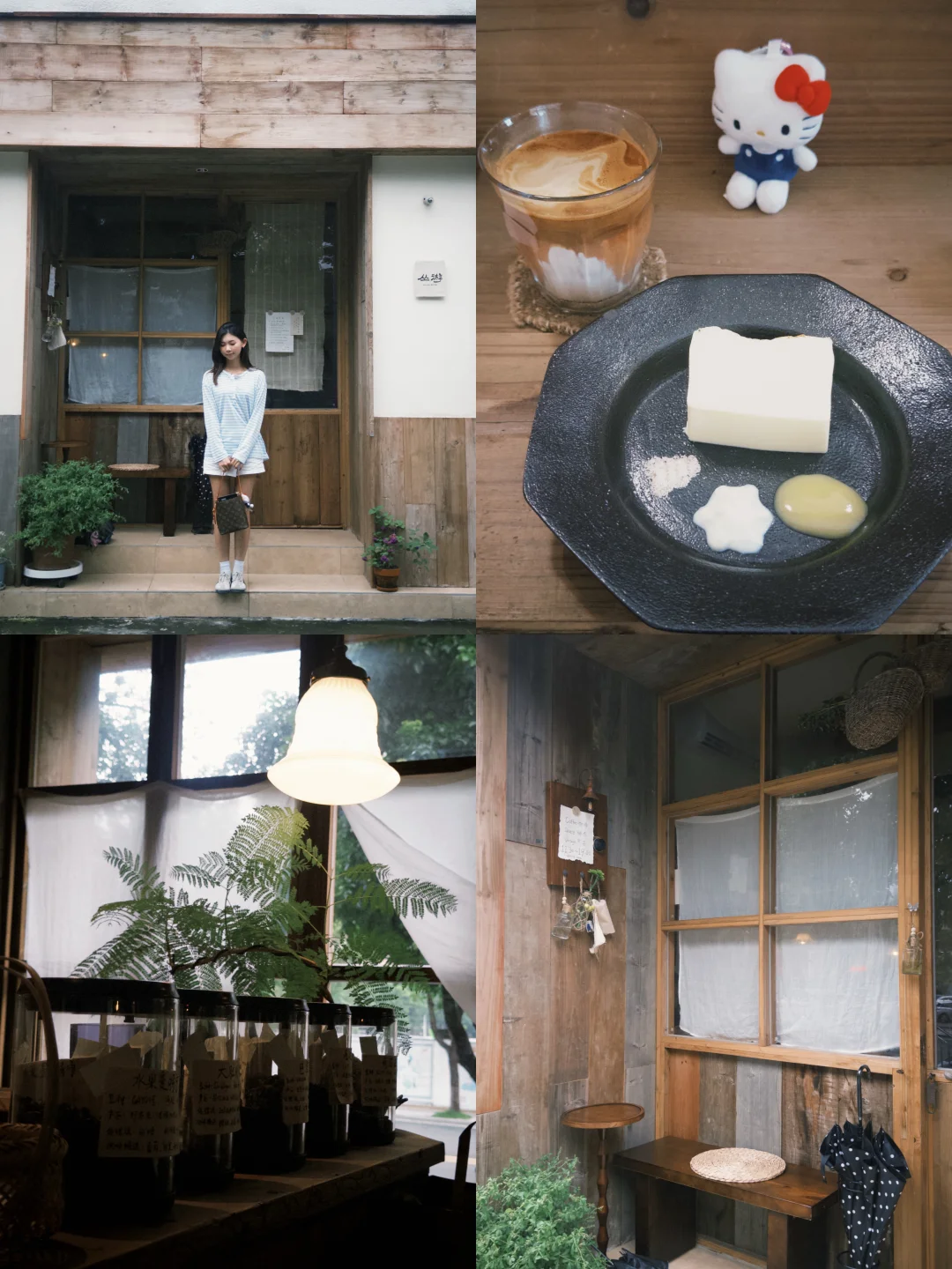 （珠海）木质啡屋🐌