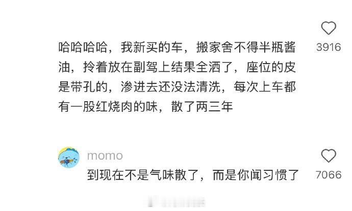 被网友的无用节俭笑到了 