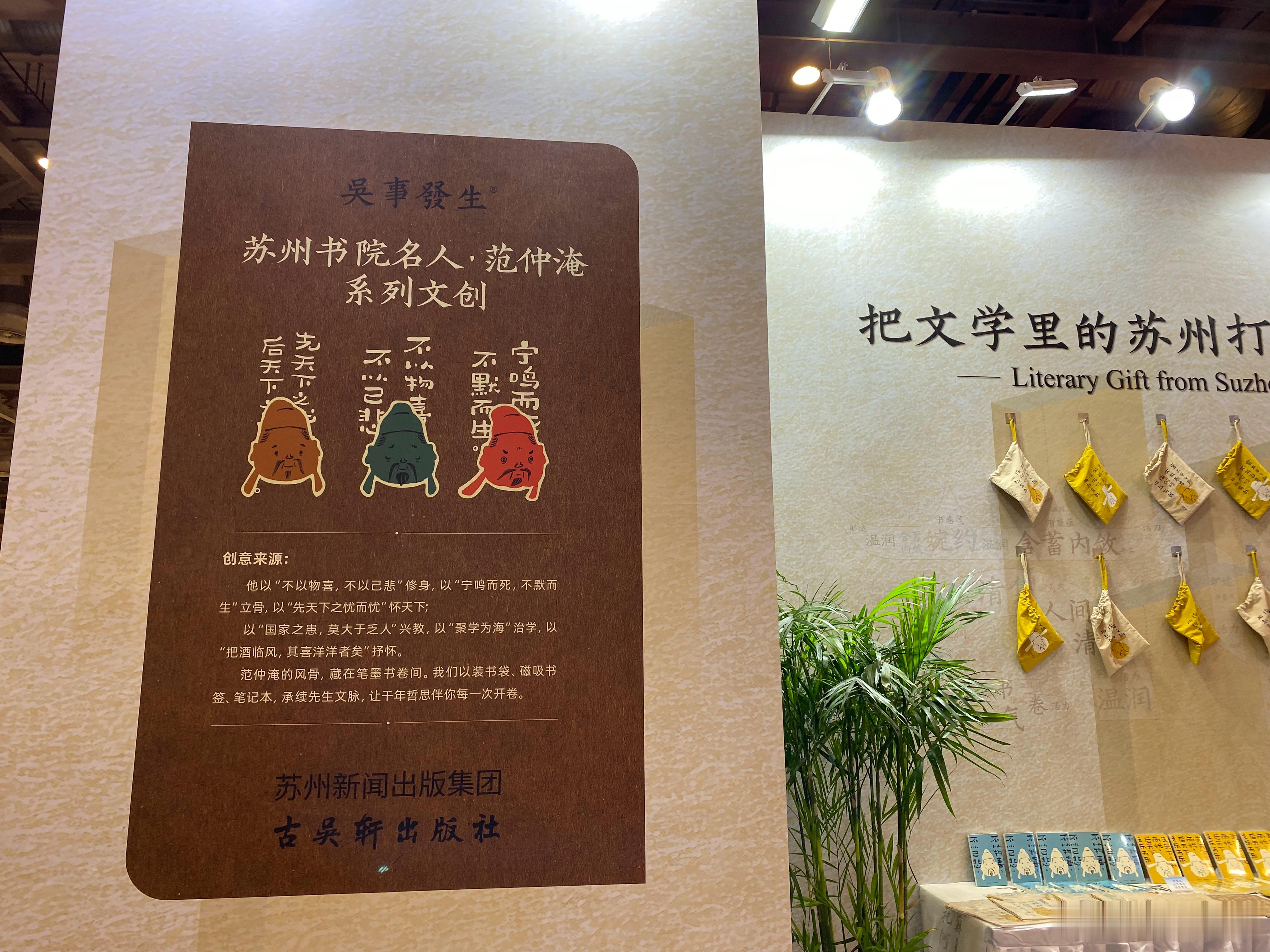 虽然大部分时间都住在上海，但是我的心却一直都留在苏州。爱苏州需要理由吗？不需要理
