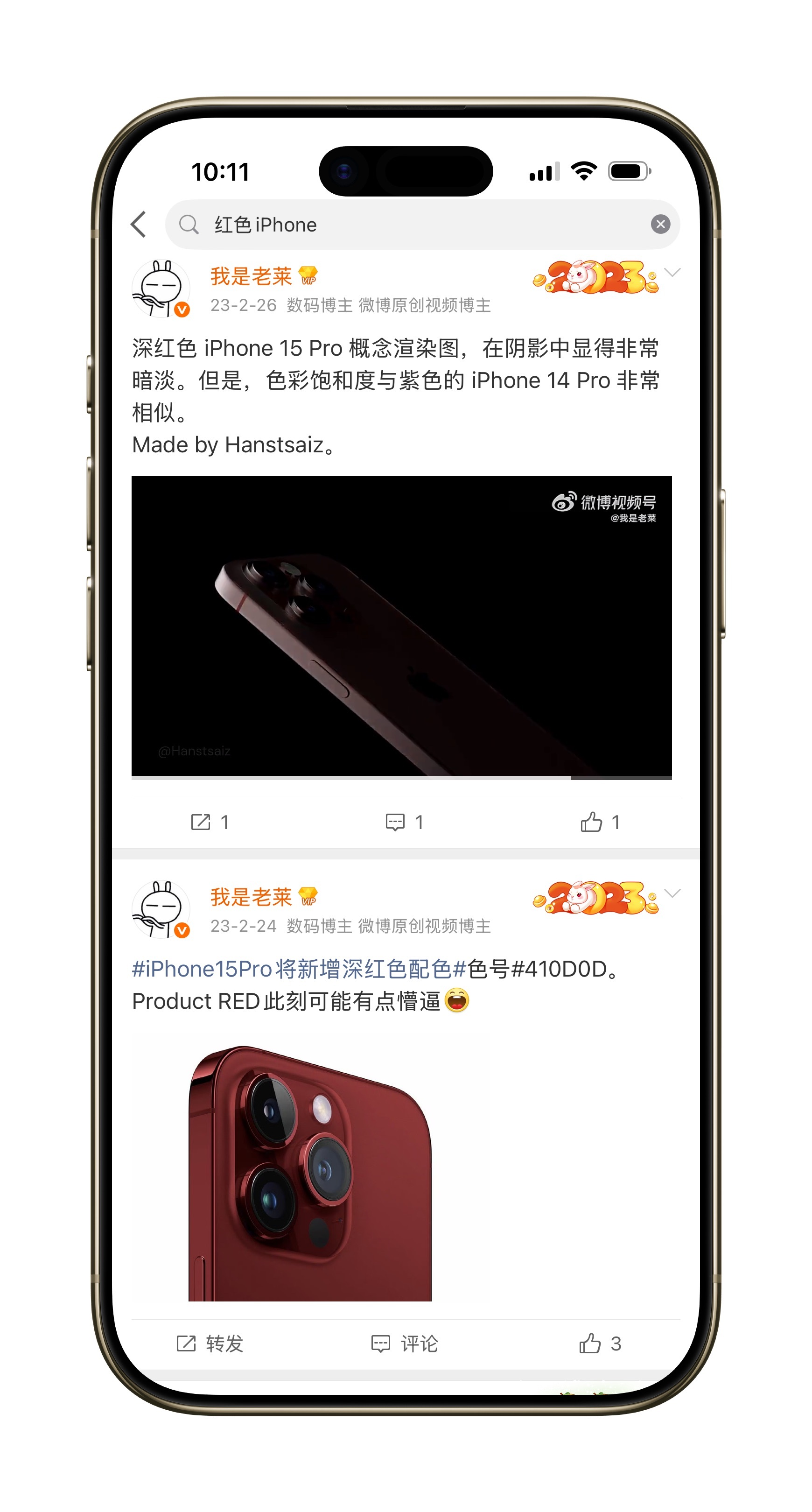 2023–2026年，Gurman你还是不死心？曝iPhone18Pro正测试深