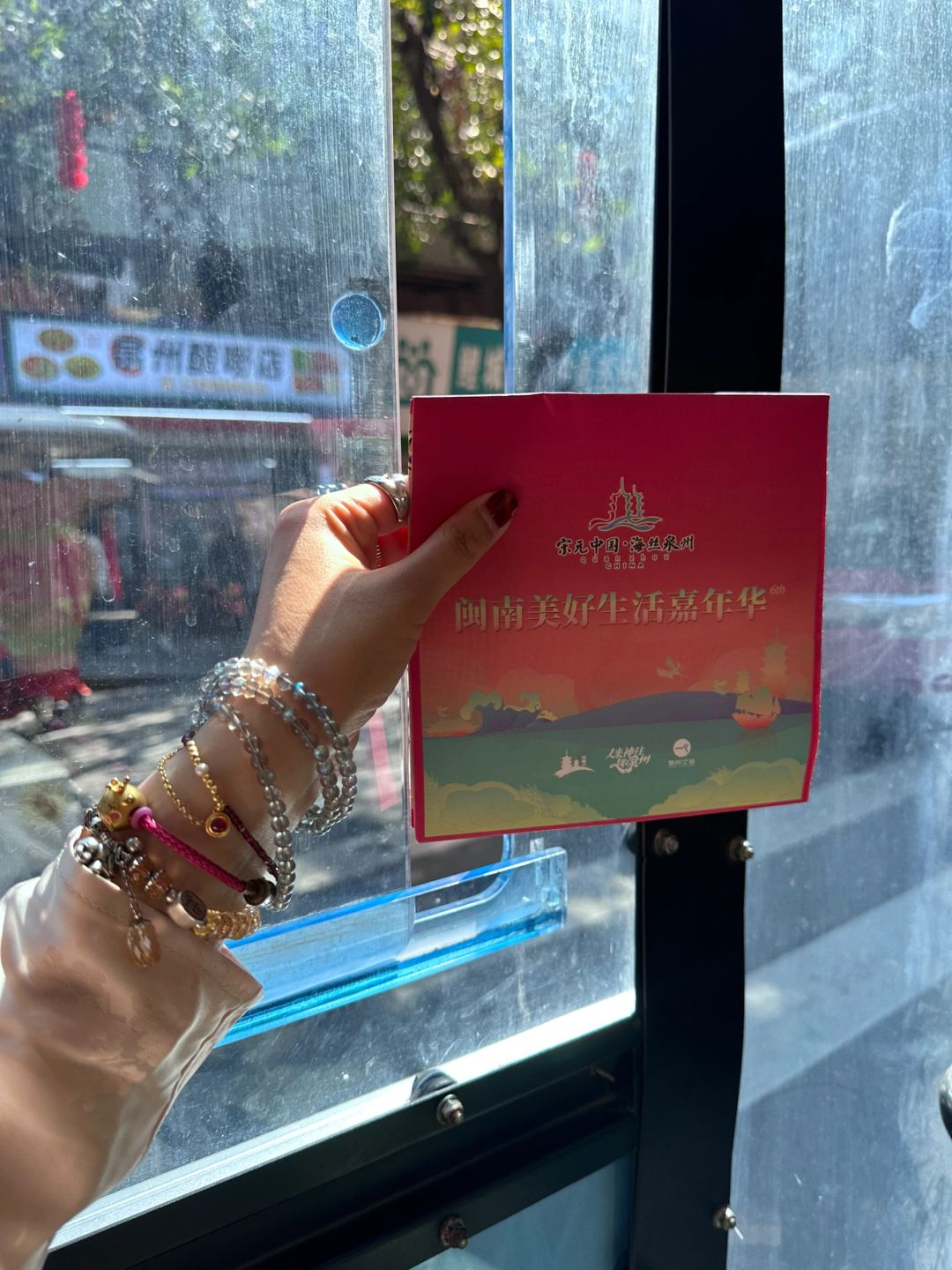 文玩女孩💋OOTD叠戴的快乐