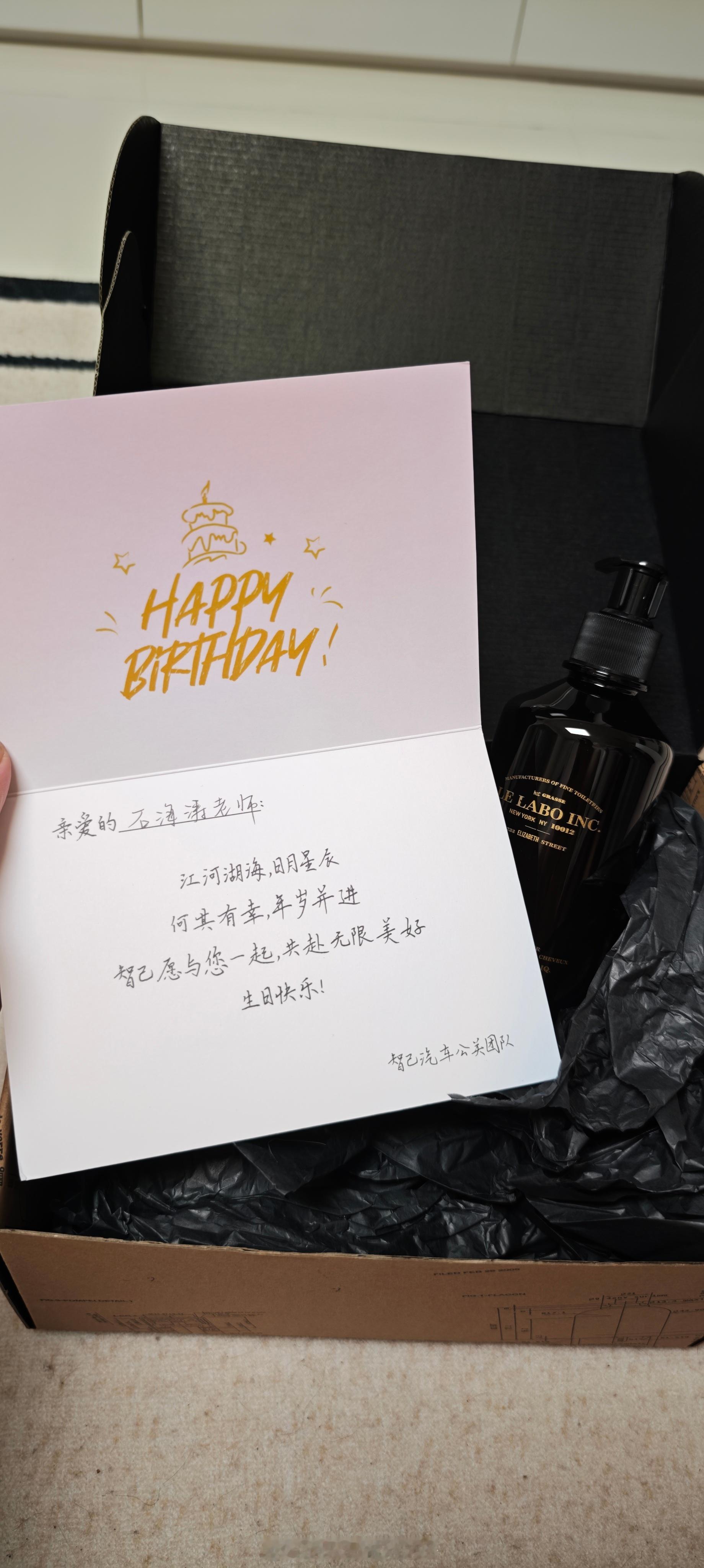 感谢智己的投喂[爱你]智己 ​​​