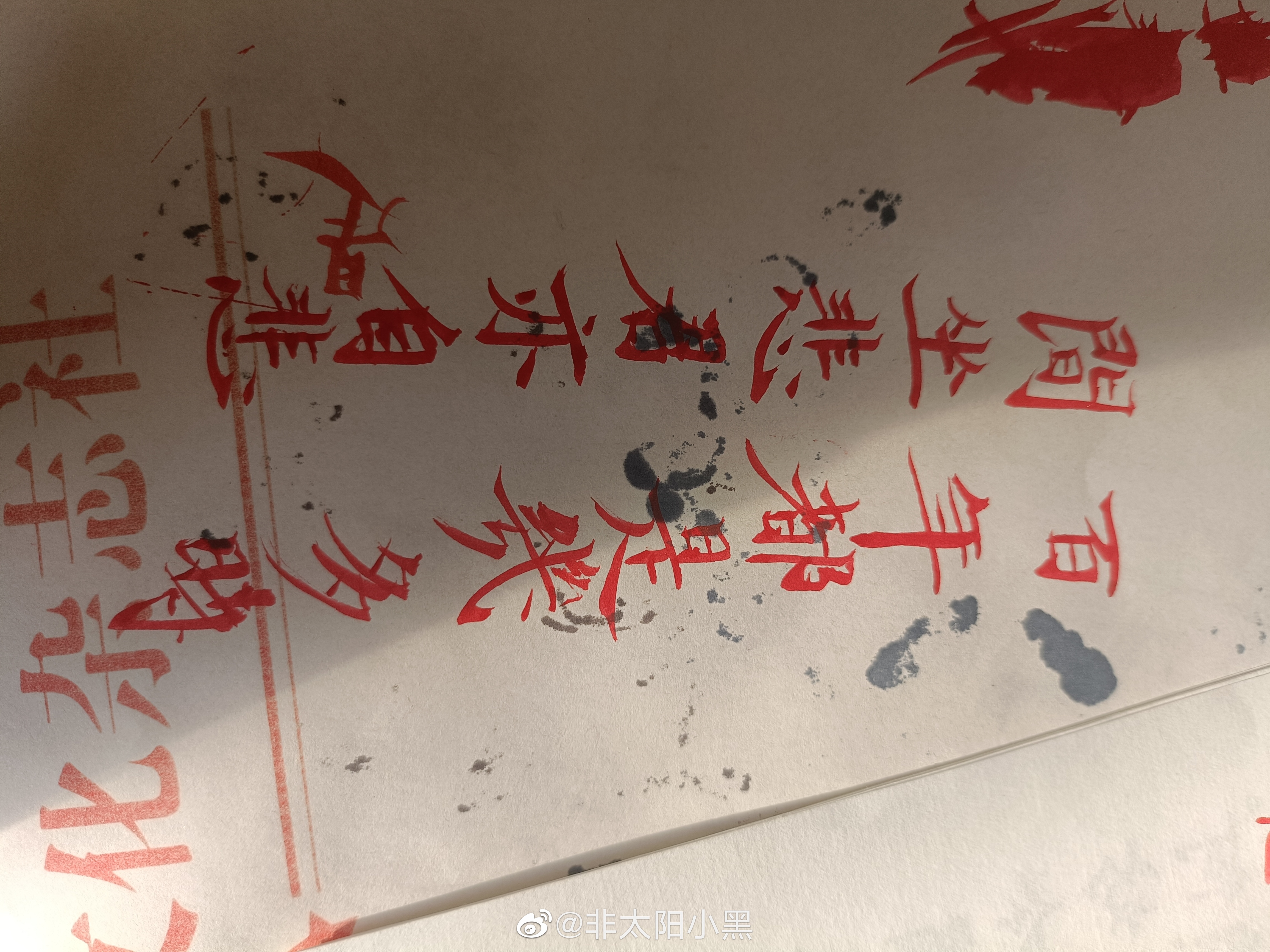昨天我妈去吃席，问我去不去。我说不去，我不想被人问……。我妈说“我就不会问别人为