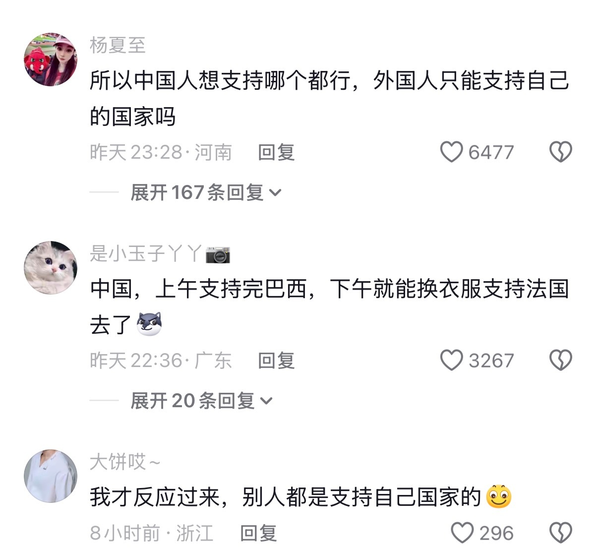 原来只有我们有选择球队的权利 