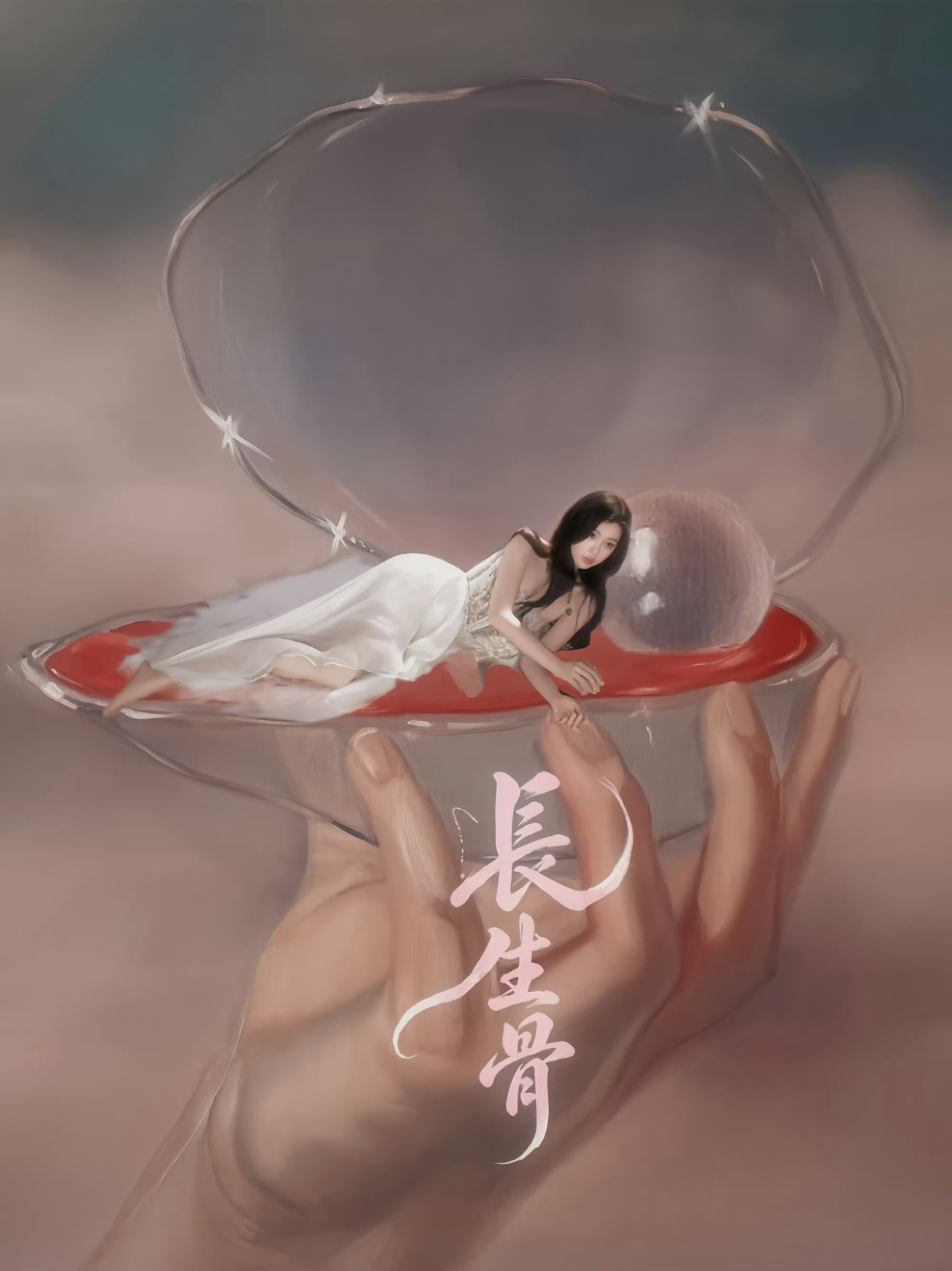 这部剧只有大女主何盼呀，其他的都是配角来的长生骨番位