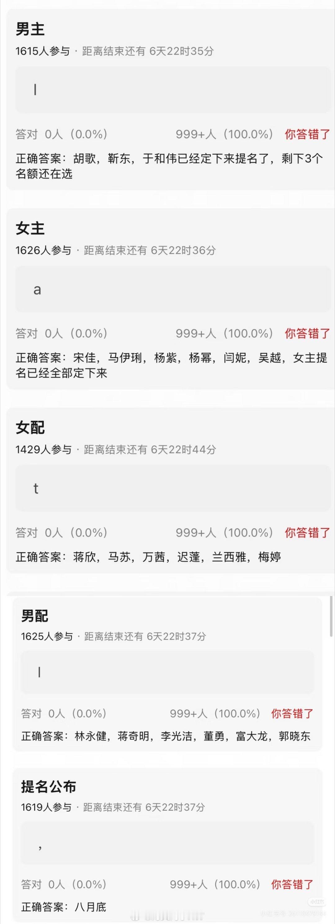 金鹰奖提名 蒋欣两张金鹰奖最佳女主提名🍉哪个更真实 