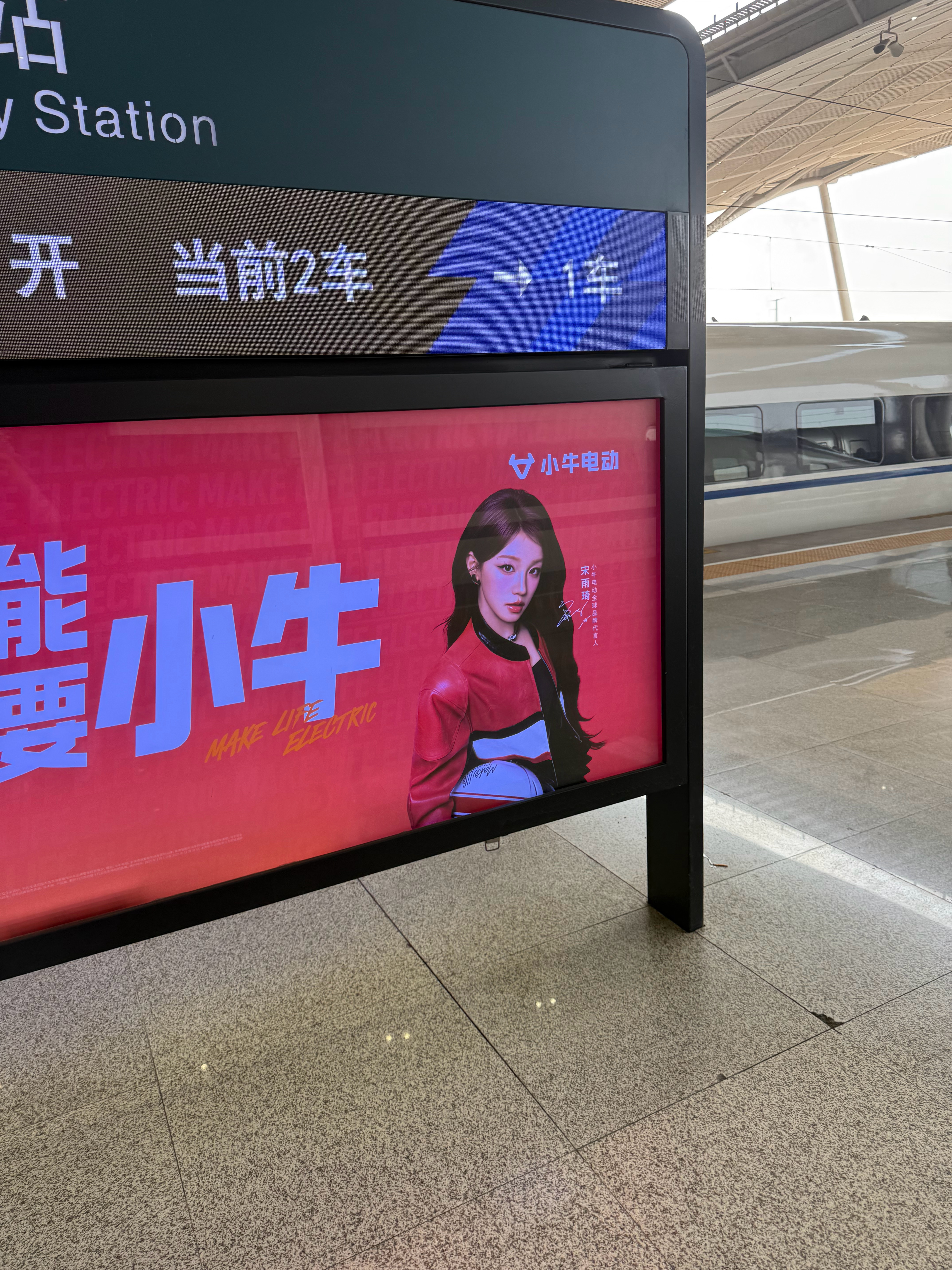 啊哈哈哈 武汉一下车也是 小牛