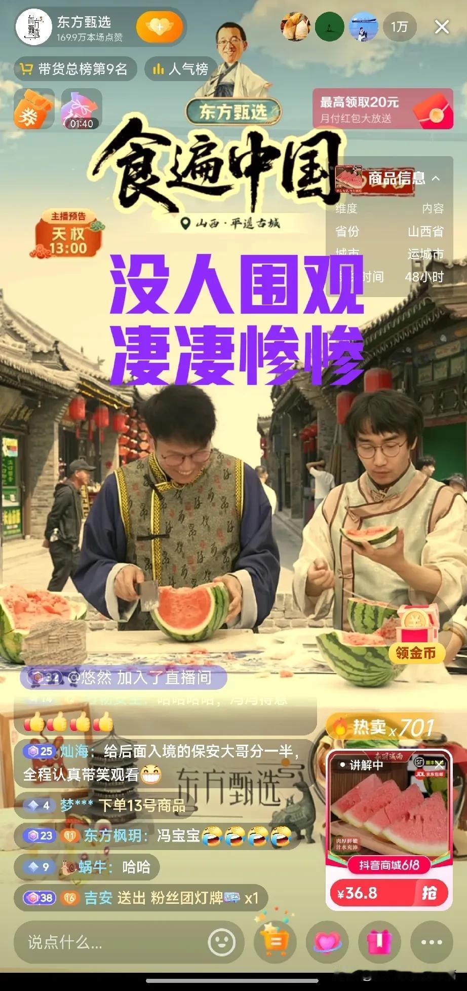 被围观就是本事吗？别给宇辉招黑了[微笑]
与辉同行每一次外场应该都是皇帝般待遇，