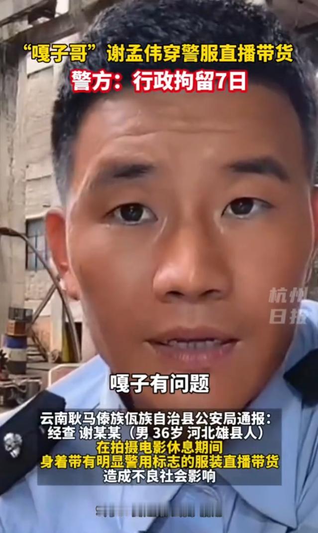 自作孽不可活！披着童星身份的嘎子哥到底要作到什么时候！
最近，曾经在《小兵张嘎》