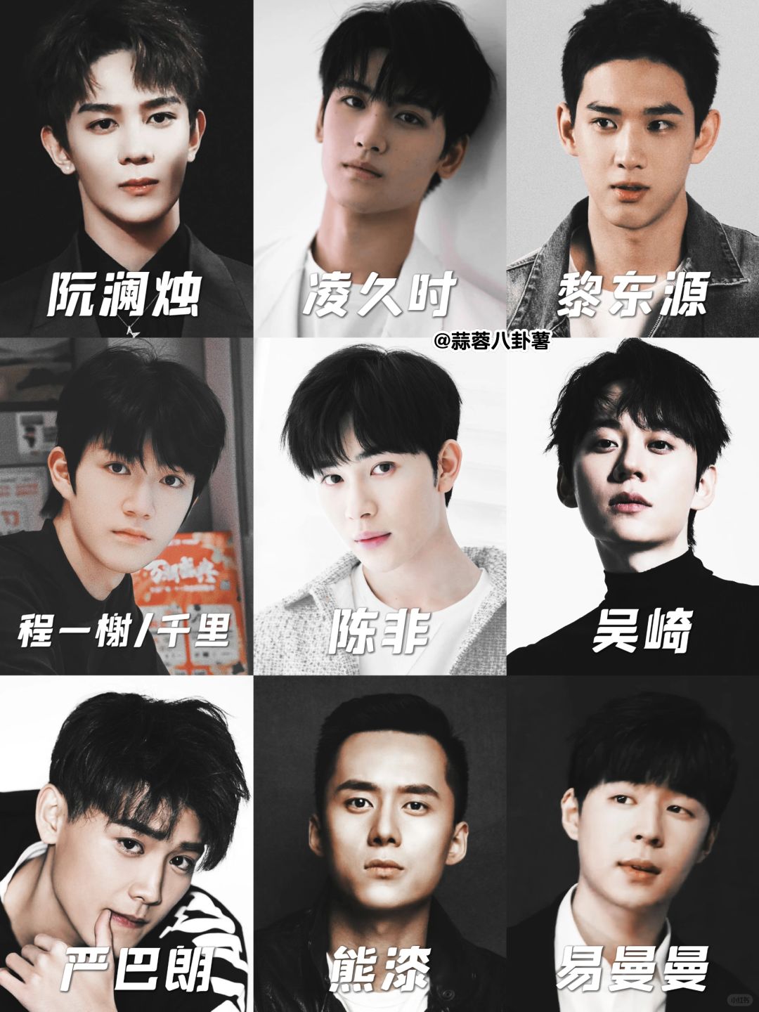 致命游戏男子认脸图鉴‼️