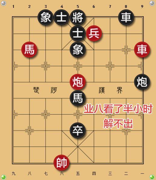 象棋残局 象棋私教 象棋一对一教学