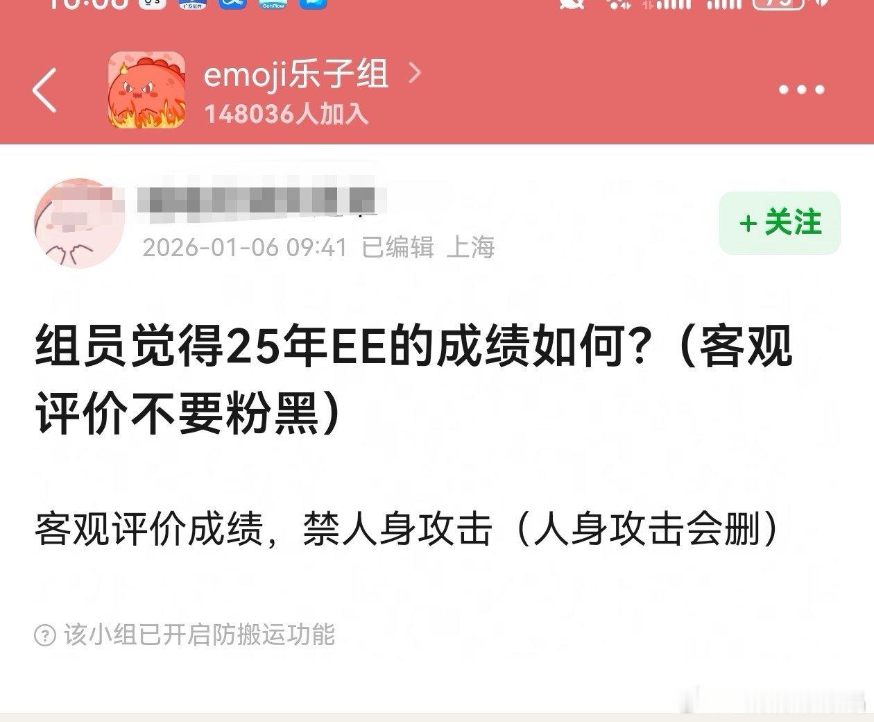 李涛老e2025年的成绩，plq都在说三个月三扑，开年掉四个代言，打破洗脑包，戏