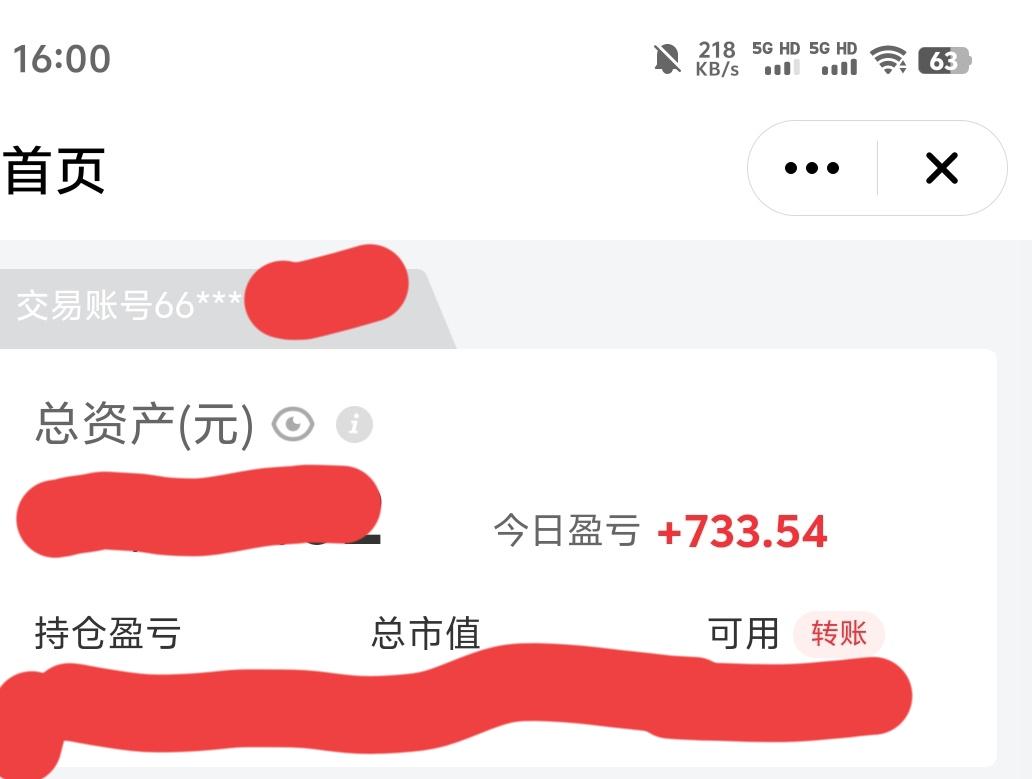 散户在交易过程中心理极其不成熟。
左侧交易尤其明显，前怕狼后怕虎。
前期抄底不成