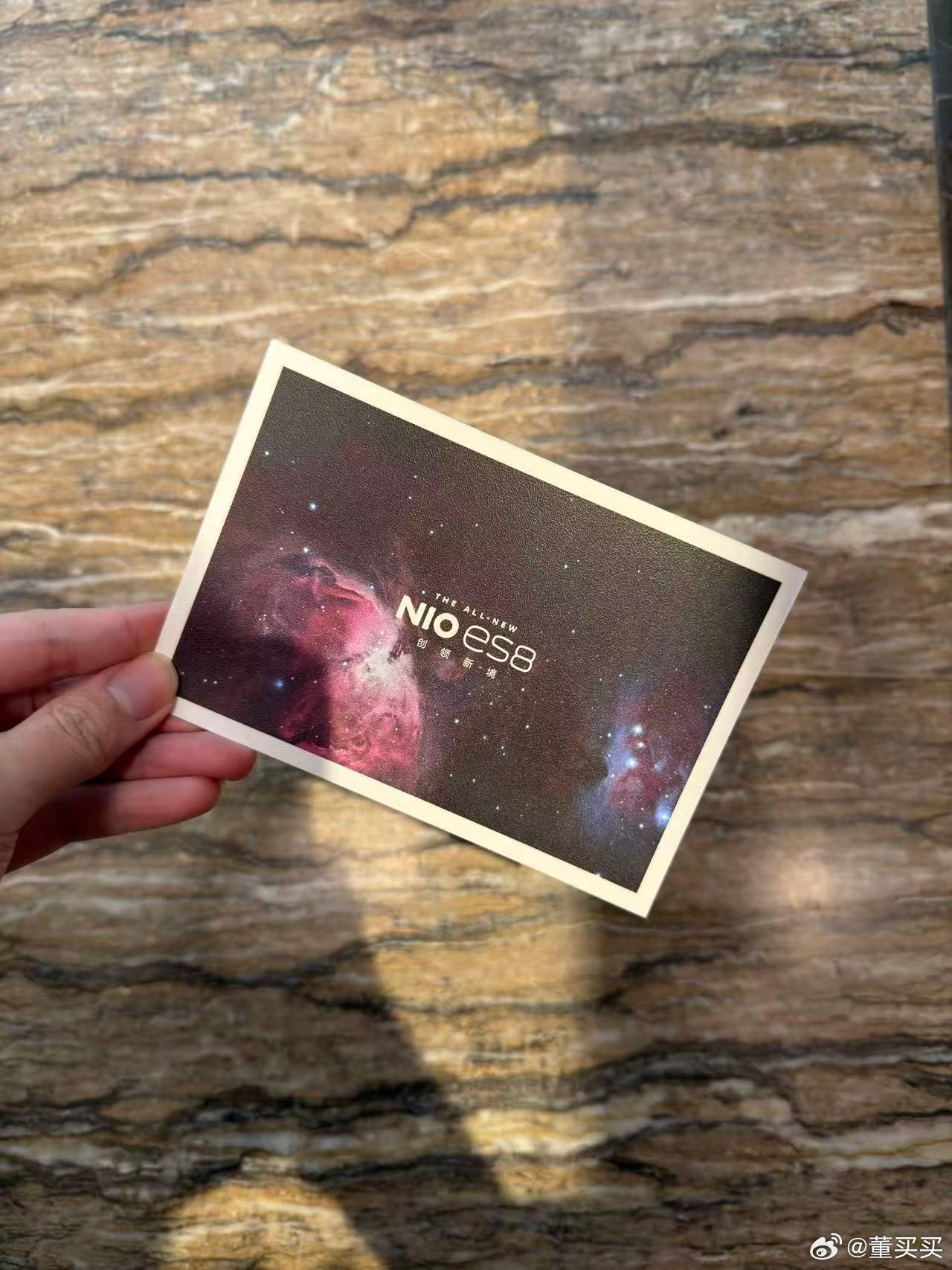 嗯？ES8要有M42星云红了！这颜色挺好的，此前只在EC7和ET9上可选。 