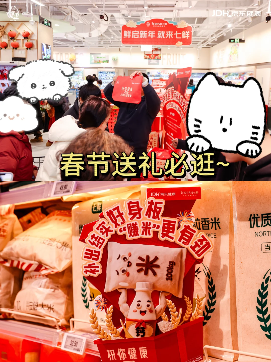 过年送礼愁破头？来直接抄作业！