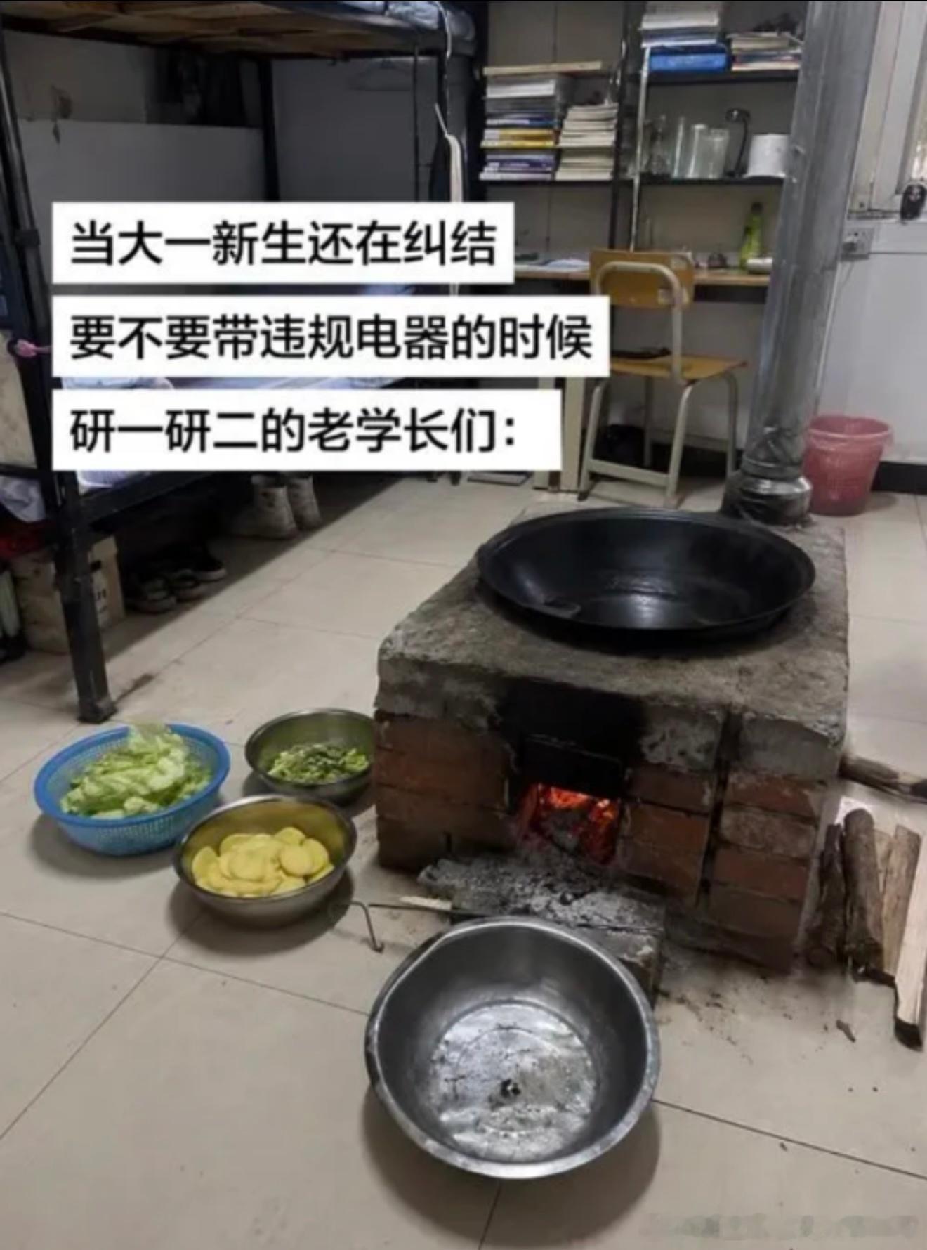 6872学长：学着点 ​​​
