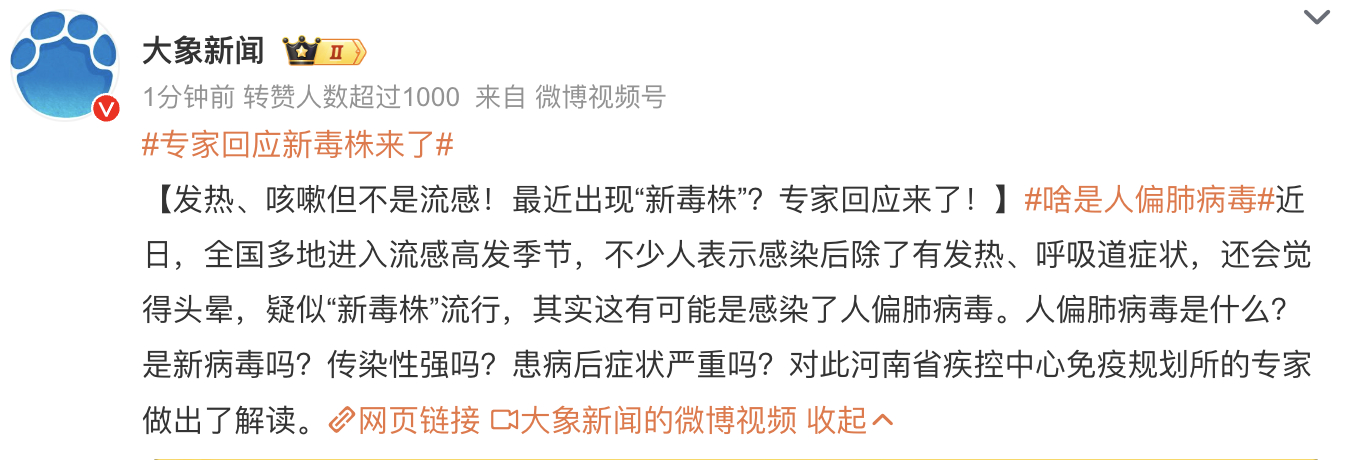 专家回应新毒株来了 瑟瑟发抖，记得前两天看到一个汽车博主参加一个活动，回去之后连