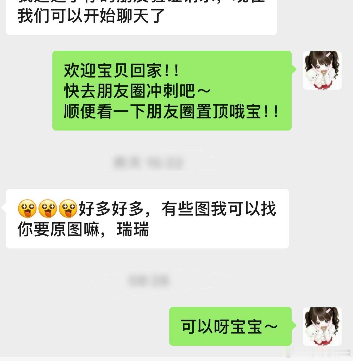 美好的一天从回家开始哦◔̯◔宝贝们～ 