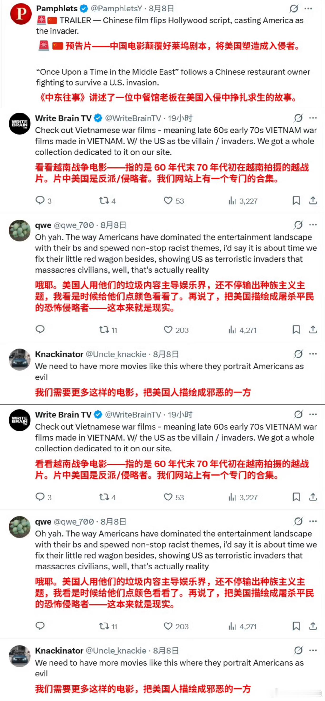 龙餐馆引发中东网民讨论这些网民讨论里面印象最深的是“中国只是向我们展示了真实”“