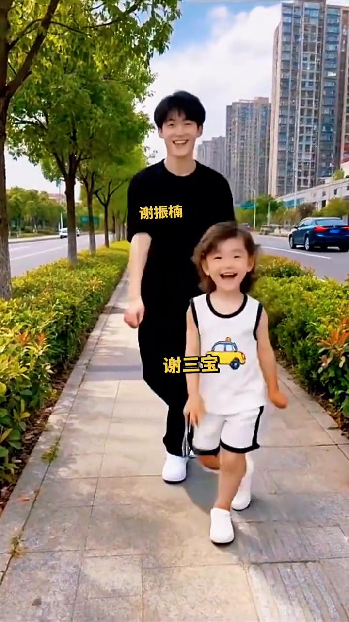 谢振楠，谢三宝。