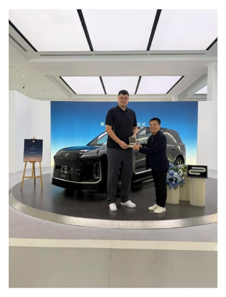 ES9和姚主席同框，就像个小轿车[笑哭][笑哭][笑哭]