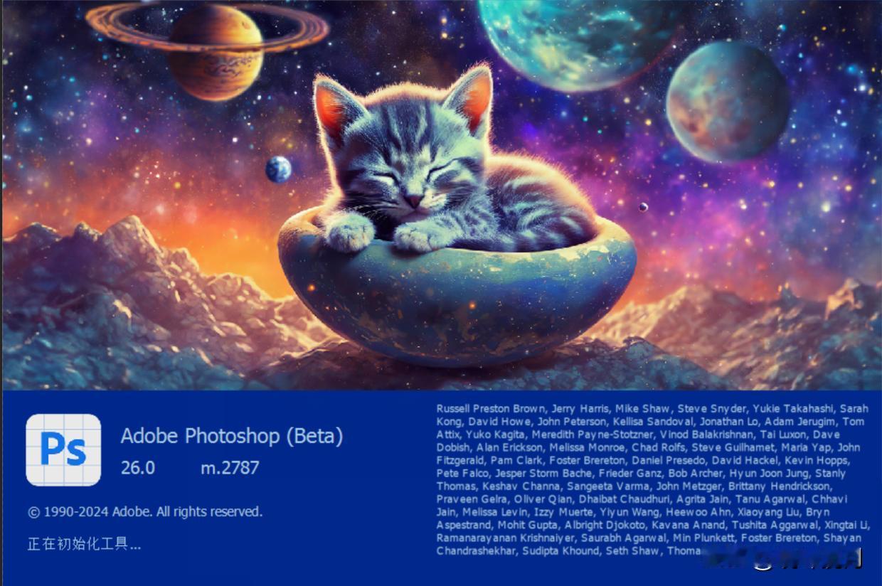 Adobe Photoshop_2024_v26.0.0.2787 版已发布。