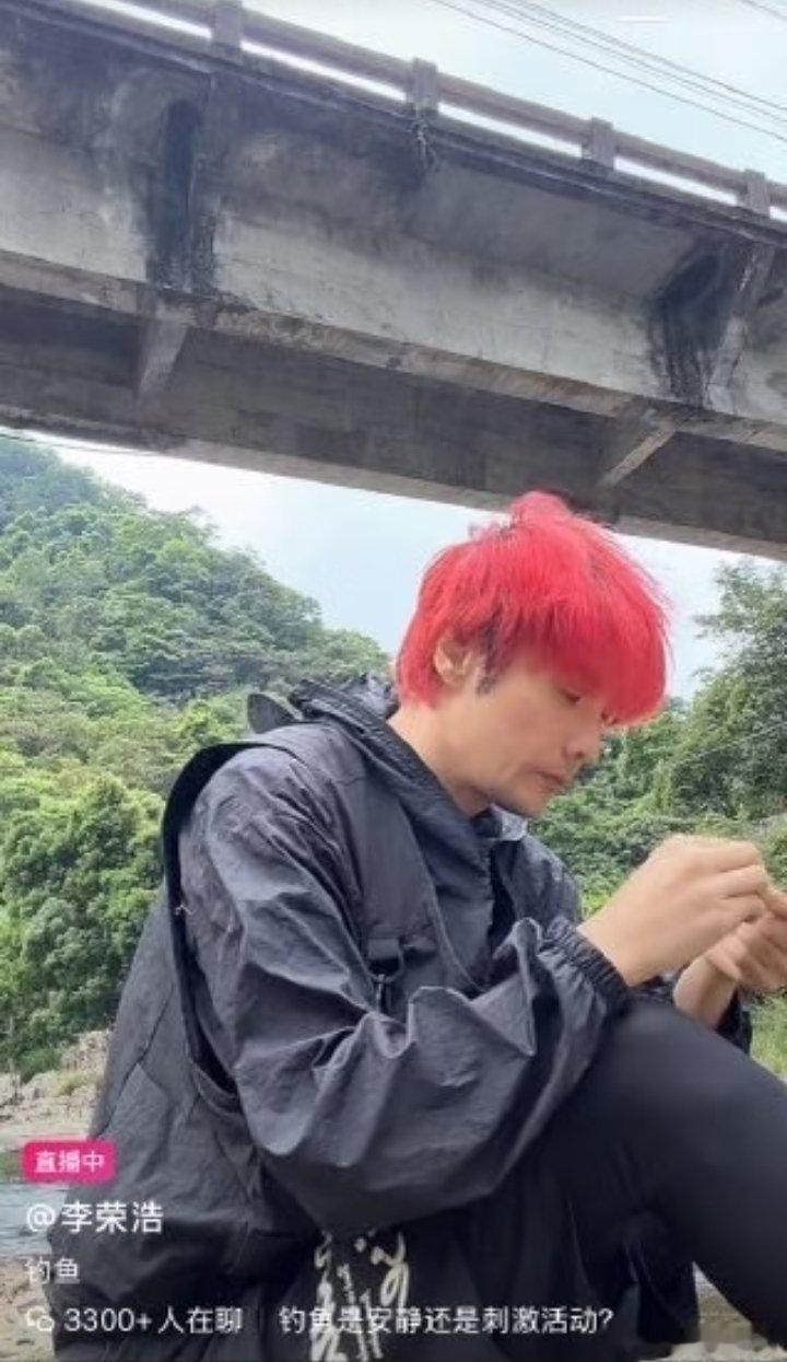 李荣浩钓鱼像我奶穿针眯眼穿针、手机落水、导航求救——李荣浩把钓鱼直播整成了大型社