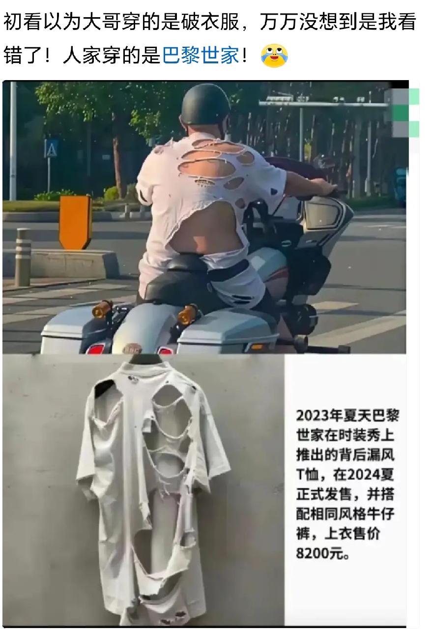 不得不说，这才是低调的有钱人！[赞]