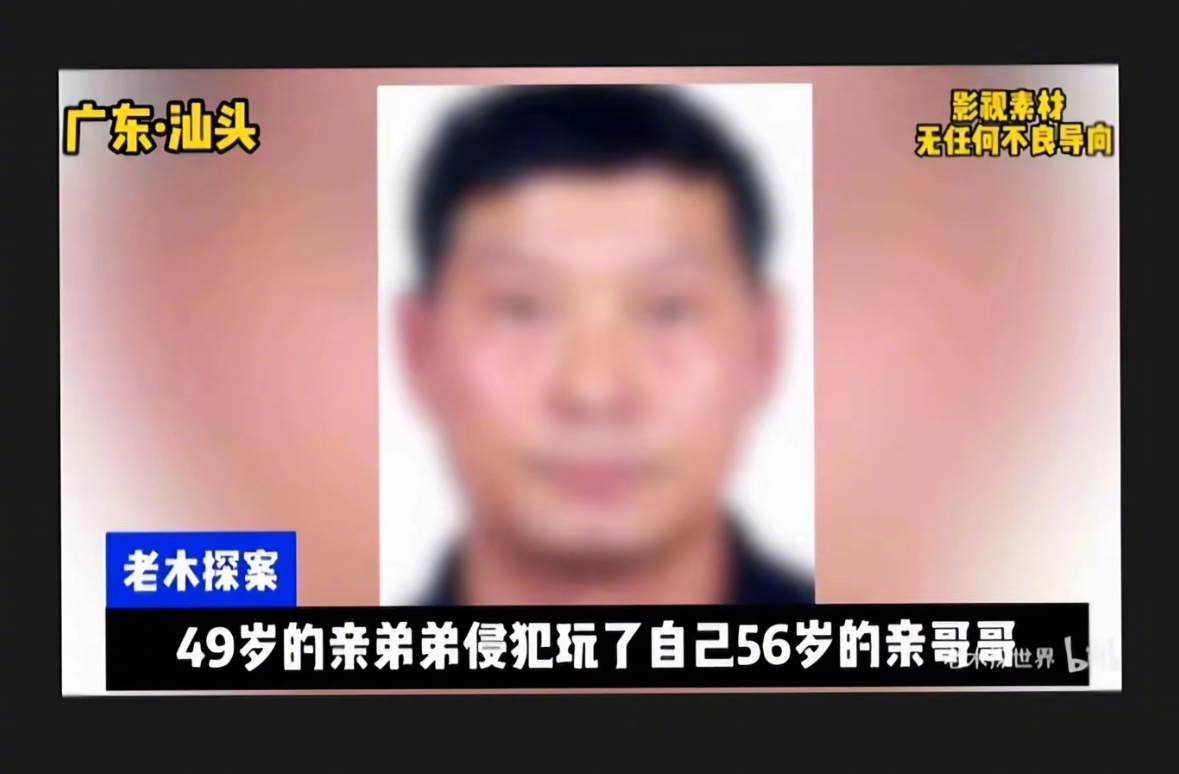 喜欢骨科年下的已老实 ​​​