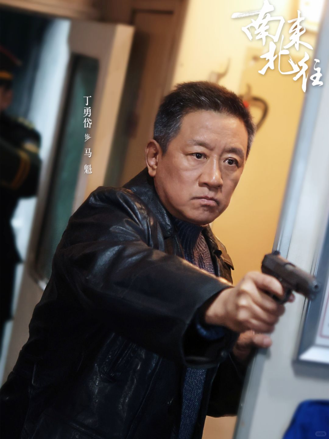 马魁的结局虽然意难平！但立意却相当高级！