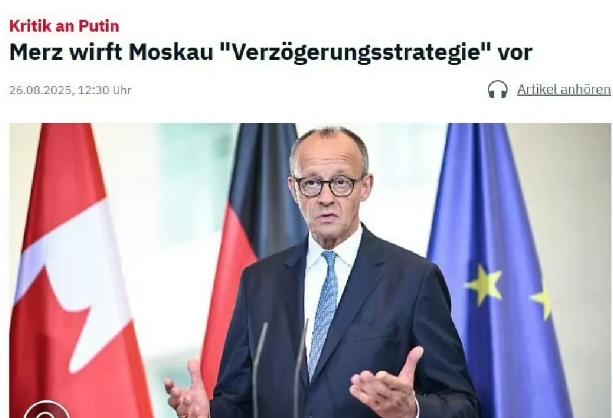 最近，德国总理默茨可是放了个 “大招”。他直接威胁俄罗斯，说如果普京不跟泽连斯基