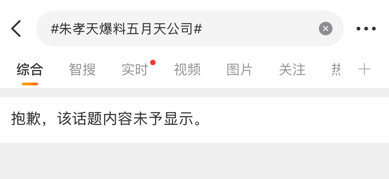 我的天，直接不显示了啊🤔那是不是白蹭rs了 