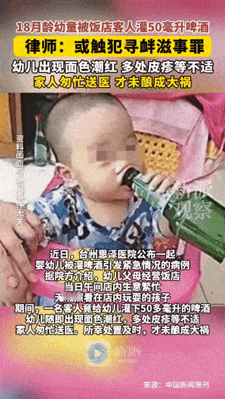 太缺德了！浙江台州，父母因经营饭馆，便将1岁零6个月大的孩子放在店里独自玩耍。不
